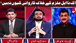 Dr Danish Gave a Big News - 24 News HD