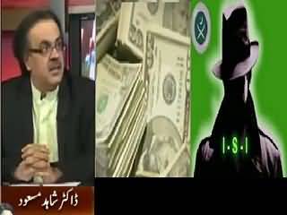 Dr Shahid Giving Signal to ISI Where Money is Hidden Below Ground
