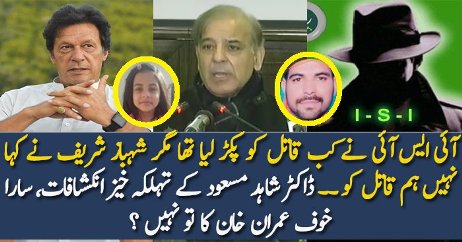 Dr Shahid Masood Astonishing Revelations Over Zainab Mur-der