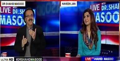 Dr.Shahid Masood cracks joke on PPP PML-N fight