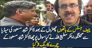 Dr Shahid Masood Response On Reporters Questions