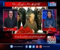 Dr Shahid Masood's funny comments on Raza Rabbani & Mehmood Achakzai