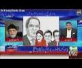 Dr. Tahir-ul-Qadri's latest views on Panama Leaks case and advice to PTI Lawyers