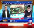 Dr Tahir Ul Qadri Shocking Revelation That What Goverment Is Going To Do With Millitary Courts Act