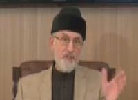 Dr Tahir Ul Qadri Speech – 20th August 2016