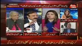 Dr. Tariq Fazl Chaudhry Lying Blatantly