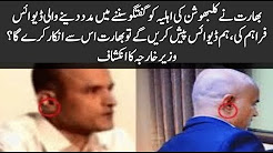 DUIS, which helps us to listen to the conversation, we will offer the device