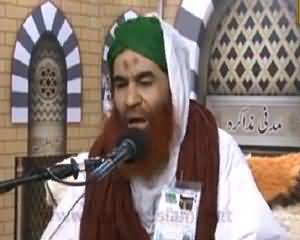 Dulhan Ke Sar Par Quran Rakhna. - Maulana Ilyas Qadri - Must Watch