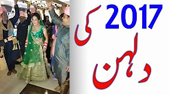 Dulhan of 2017 - Watch In Mobile Video