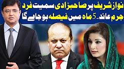 Dunya Kamran Khan Ke Sath - 19 October 2017