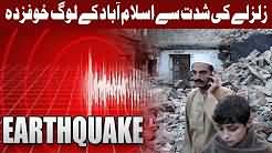 Earthquake In Islamabad Has Made People Afraid
