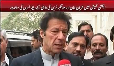 ECP adjourns hearing of disqualification references till 22nd November