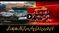 Eight policemen injured in traffic accident at National Highway, Karachi