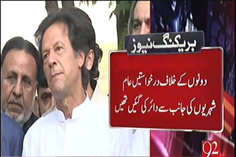 Election Commission dismisses petitions against PM and Imran Khan, seeking their disqualification