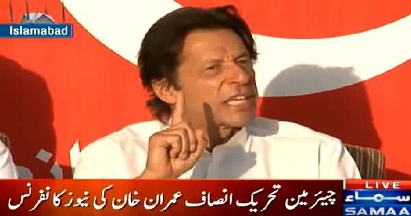 Election Commission Is Fully Responsible For This Mismanagement:- Imran Khan Press Conference – 31st May 2015