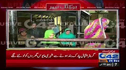 Entry of citizens in the Greater Iqbal Park closed