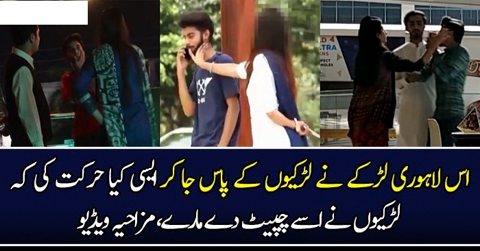 Epic – Call Clash Prank on Cute Girls