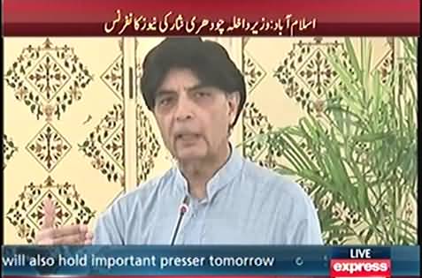 Es waqat mulk mei sach or joot mei kio tameez nhi jis k mou mei jo ata hai wo bhol deta hai aur media es chaap deta hai- Chaudhry Nisar