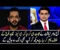 Ese Nahin Challe Ga - Amir Liyaqat to anti Pakistan Jang & Geo Group!
