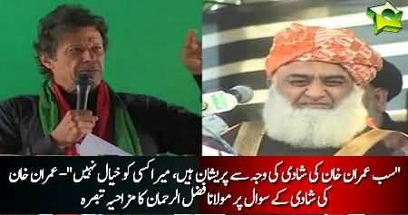 Everyone Talks about Imran Khan's Marriage, What about my Marriage? Molana Fazal ur Rehman