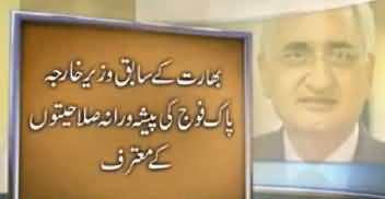 Ex Indian Big Personality Praises General Raheel Shareef . Indians Will Gone Mad After Watching This Praise