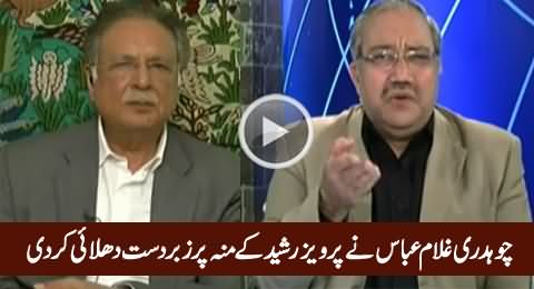 Excellent Chitrol of Pervez Rasheed by Chaudhry Ghulam Abbas on His Face