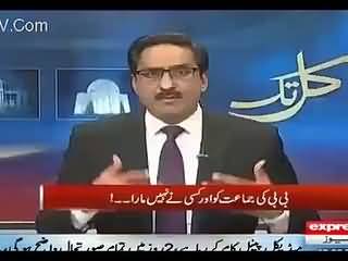 Excellent Dhulai Of Rehman Malik By Javed Chaudhry