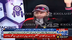 Excerpts of former cricketer Mushtaq Ahmed, Exhibition of Arafa Karim Tower Rebecca Models - Watch