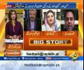 Exchange of harsh words b/w Uzma Bukhari & Fawad Chaudhry on Panama issue