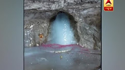 EXCLUSIVE: First Picture Of This Year's Baba Barfaani