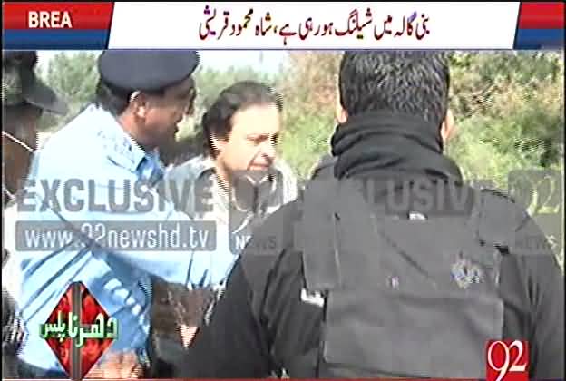 Exclusive footage of Islamabad Police torture on Waleeed Iqbal and now they released Waleed Iqbal & Andleeb Abbas
