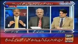 Exclusive Funny Footage of Khawaja Asif When General Raheel Handed Over Stick to Qamar Bajwa - Sami Ibrahim Plays The Video