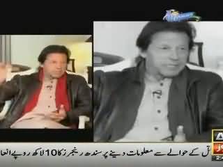 Exclusive Promo of Imran Khan’s Interview on Sanam Baloch’s Show