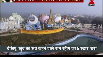 Exclusive: Ram Rahim's Dera is no less than a palace - देखिये राम रहीम का आलीशान डेरा