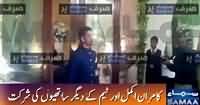 Exclusive Video Of Ahmed Shahzad Walima - Must Watch