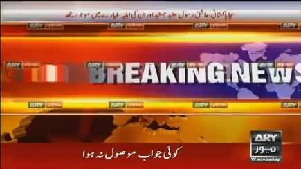 Exclusive Video of Junaid Jamshed Reciting Naat In Chitral few days back!