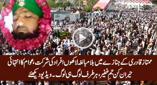 Exclusive Video of Mumtaz Qadri's Funeral in Rawalpindi, Unbelievable Crowd