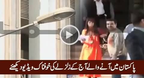 Exclusive Video of Today's Earthquake in Pakistan - 26th October 2015
