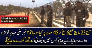 Exclusive Video What Was Going On At 6.45am 23rd March 2018