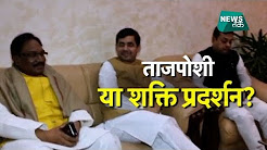 EXPLUSIVE Interview with BJP spokespersons simultaneously