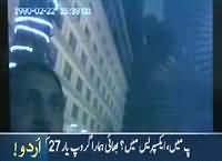 Express News Scandal…Leaked CCTV Footage - Watch Now