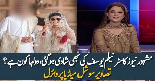 Famous Anchor Neelum Yousuf Got Married