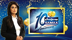 Farah Yousaf wishes SAMAA TV