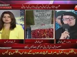 Fareeha idrees Start Crying After Listening Story Of Martyr’s Mother Story