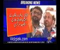 Farooq Sattar demonstrates power for stepping back people: -Watch interesting moments