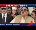'Fauj Faisla Kar Le K Wo Kis Ke Sath Hai?' - Islamabad: Sheikh Rasheed Media Talk