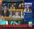 Fawad Chaudhary Telling the Positive And Negative Points Of New Army Chief Qamar Javed Bajwa