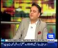 Fawad Chaudhry Called Abid Sher Ali Bonga In Interesting Rapid Fire