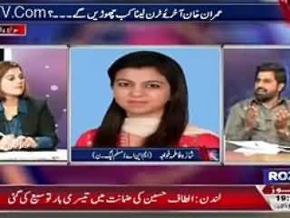 Fayyaz-ul-Hassan Chohan's Joke Regarding PMLN Rigging made Anchor Laugh