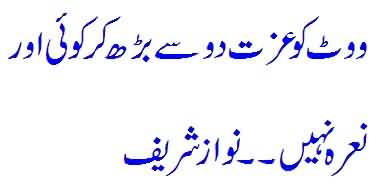 FBR in action regarding bank accounts